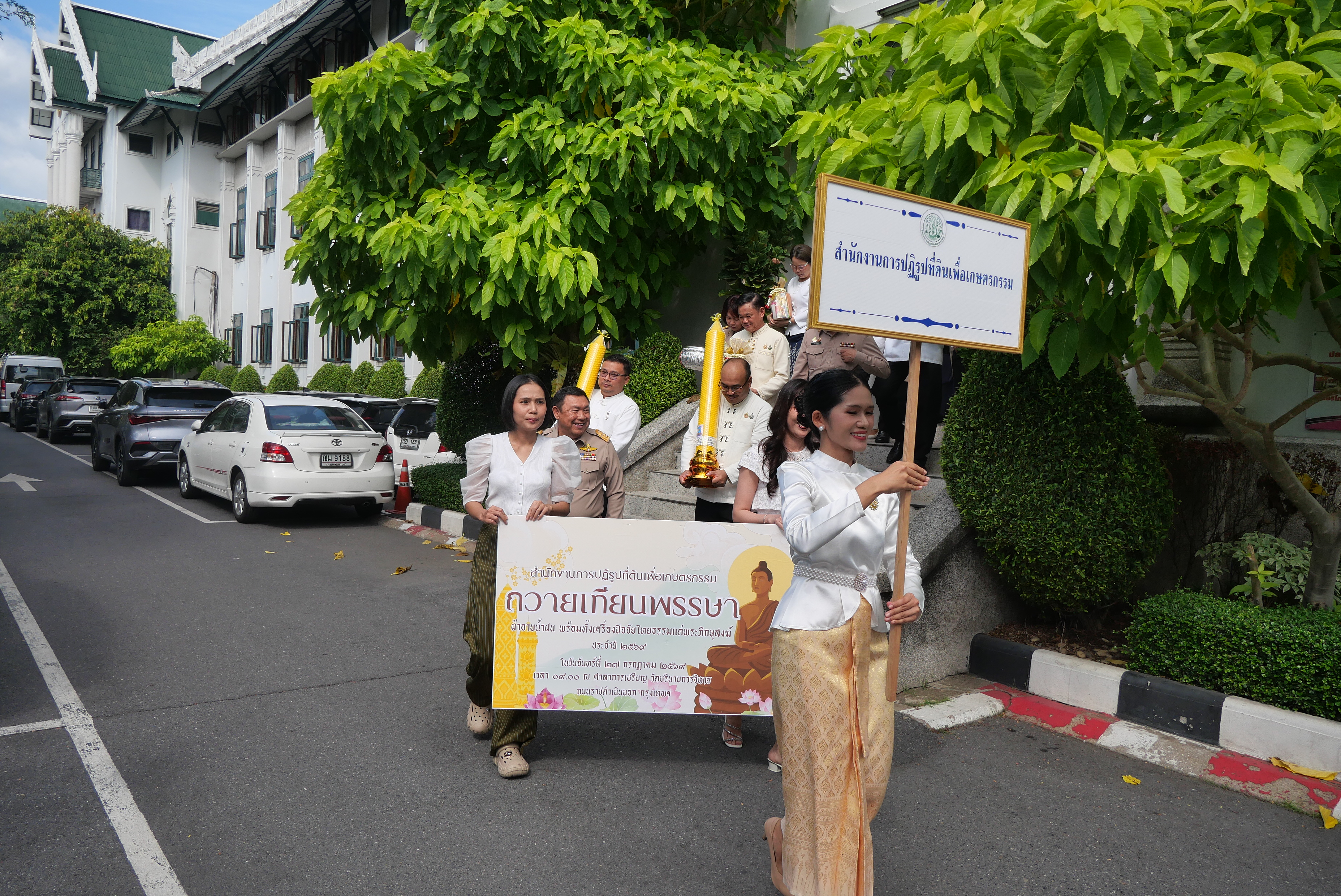 title - ส.ป.ก. ถวายเทียนพรรษา ประจำปี 2569